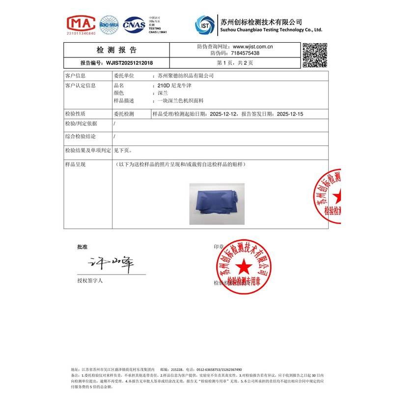 广宁旗帜颜色的潘通色匹配与色差控制：从色卡到成品的对色要点